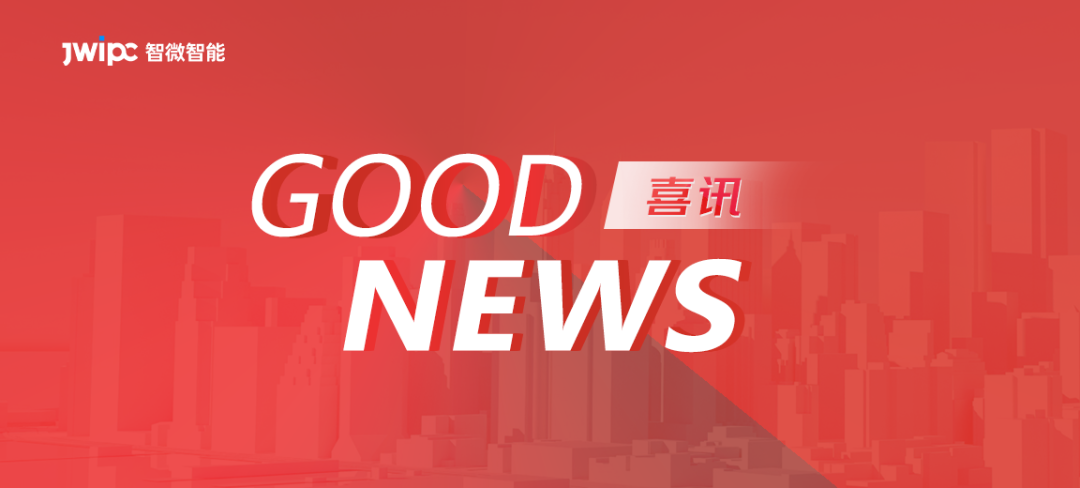 喜讯 | 东莞·瓦力·瓦力 荣获东莞首个3A两化融合认证！